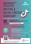ขอเชิญชวนศิษย์เก่าเข้าร่วมอบรมเชิงปฏิบัติการ หลักสูตร "การเขียนเชิงสร้างสรรค์ Creative Writing & Online Content Workshop" *อบรมฟรี*