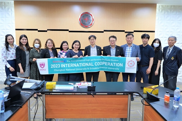 March 17, 2023 | Dean, Assistant Professor Dr. Anchalee Jansem discussed future collaboration with Chungbuk National University, Republic of Korea.