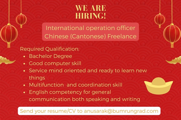 [Job] International operation officer Chinese (Cantonese) Freelance