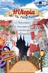 SWU OPEN HOUSE 2023 - Welcome to HUtopia in the Fauna Fantasia ในวันที่ 11-12 พฤศจิกายน 2566