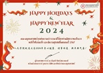 Happy Holidays & Happy New Year 2024