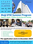 Meiji SPSE_Summer Program Outline and Application_2024