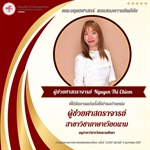 คณะมนุษยศาสตร์ขอแสดงความยินดีแด่ - ผู้ช่วยศาสตราจารย์ Nguyen Thi Chiem