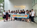 July 30, 2024 | Faculty of Humanities warmly welcomed Dr. Mulder Su, teacher representatives and student delegates from Shih Chien University's Chinese Language Center, Taiwan.