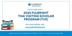 ทุน Fulbright เพื่อทำการวิจัยและการสอน จำนวน 2 ประเภท ประจำปี 2568