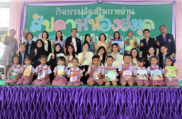 6 กันยายน 2567  สาขาวิชาวรรณกรรมสำหรับเด็ก ร่วมกับสำนักงานคณะกรรมการการศึกษาขั้นพื้นฐาน (สพฐ.) กระทรวงศึกษาธิการ ร่วมจัดกิจกรรมส่งเสริมการอ่าน "สัปดาห์ห้องสมุด"