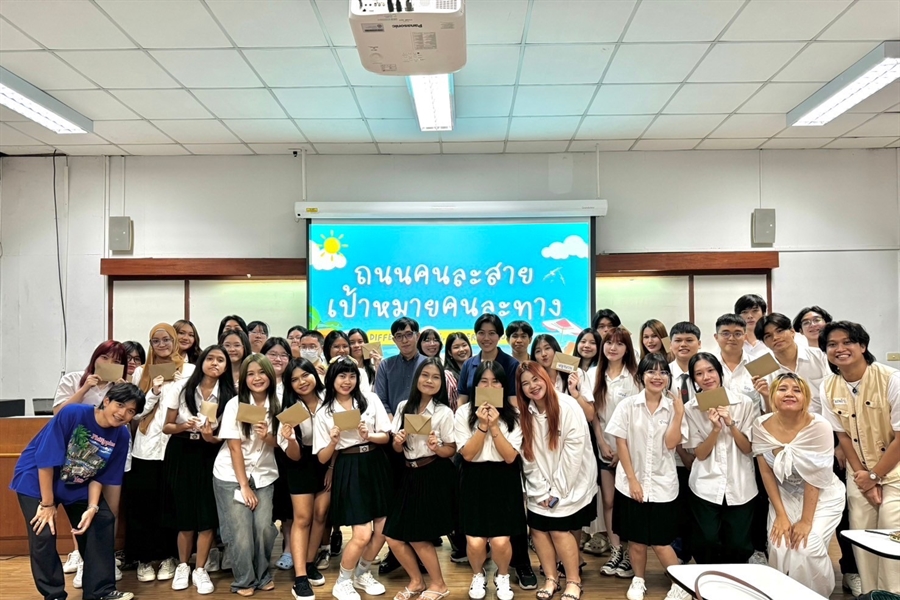 7 พฤศจิกายน 2567  ปิดท้ายโครงการมนุษย์เติมใจ (H Empathy Project)...