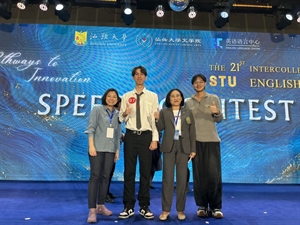 December 6-8, 2024 | Big congratulations to our two undergraduate students the second-prize winners in the contests of 2024 the 21st Shantou University Intercollegiate English Festival