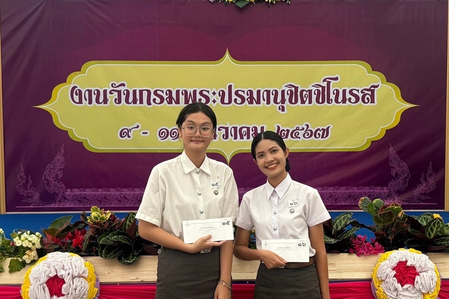 11 ธันวาคม 2567 ขอแสดงความยินดีกับนิสิตหลักสูตรศิลปศาสตรบัณฑิต...