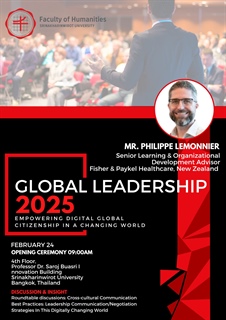 “Global Leadership: Empowering Digital Global Citizenship in a Changing World.”