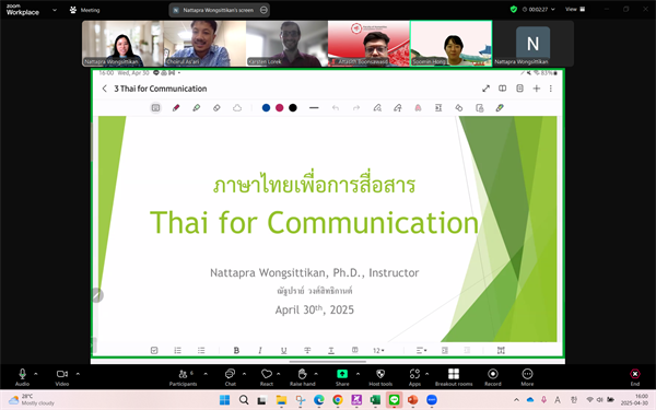 ระหว่างวันที่ 28 – 29 เมษายน, 1-2 และ 6-8  พฤษภาคม 2568 คณะมนุษยศาสตร์ได้จัดโครงการฝึกอบรมภาษาไทยให้อาจารย์ชาวต่างประเทศ คณะมนุษยศาสตร์ รุ่นที่ 6
