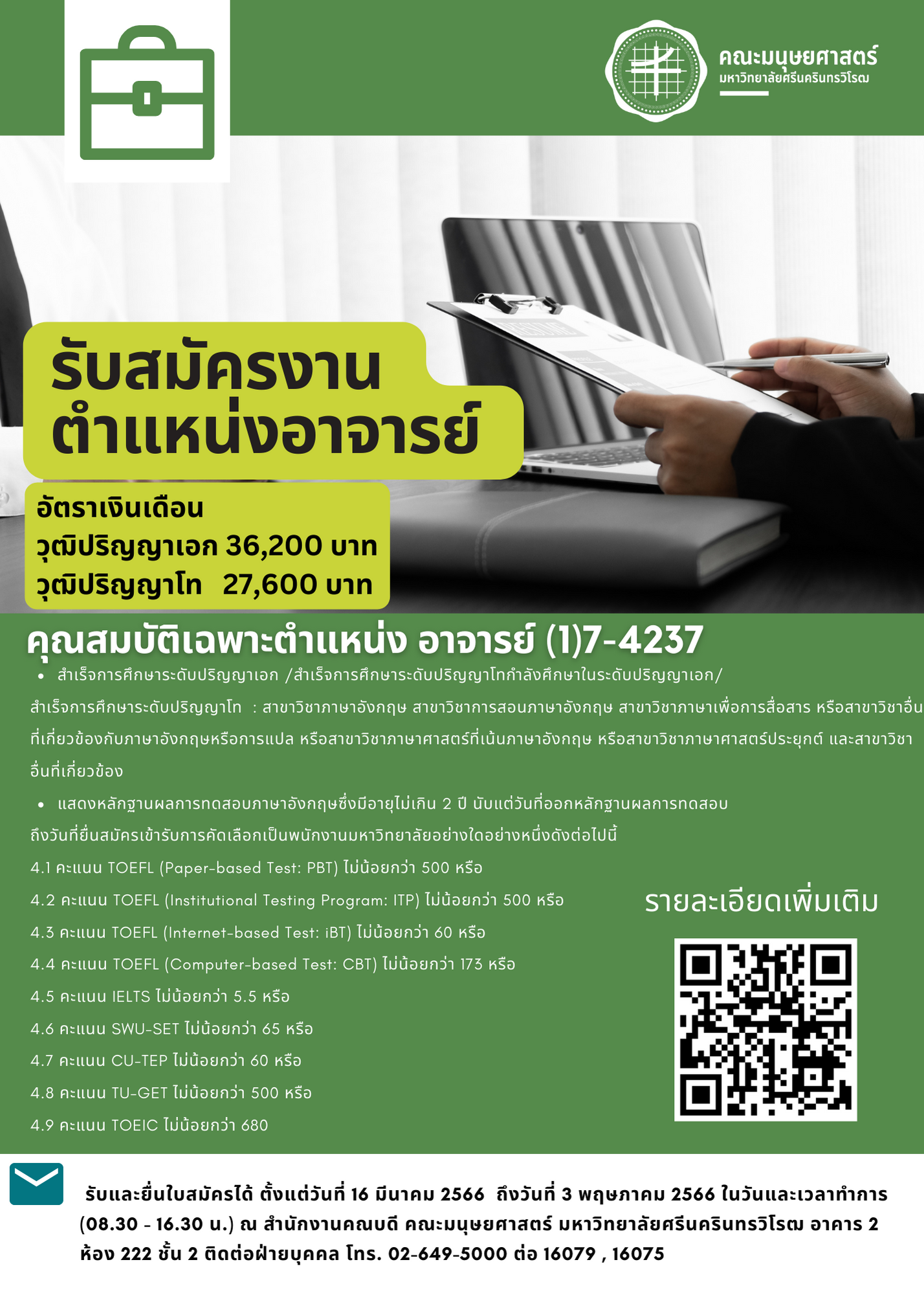 สมครงานลาซาดาPodcast - ufnq98b