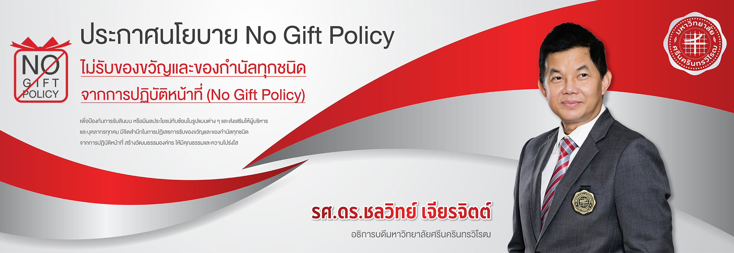 Second slide
