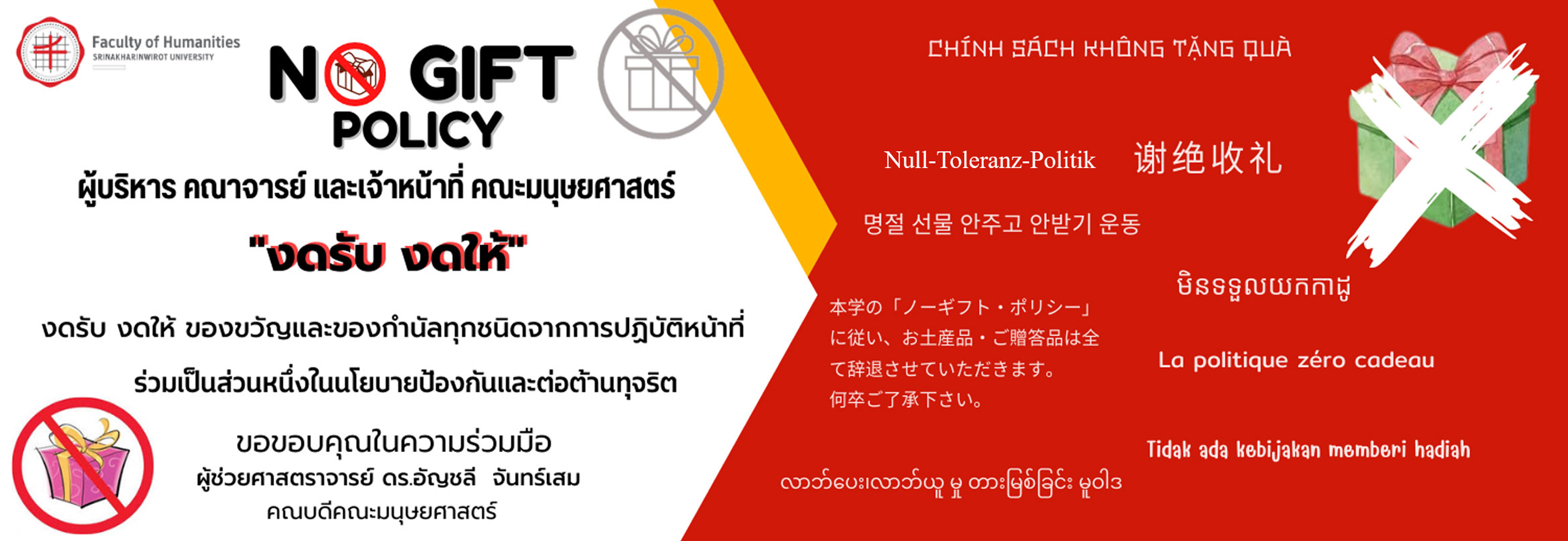 Fifth slide