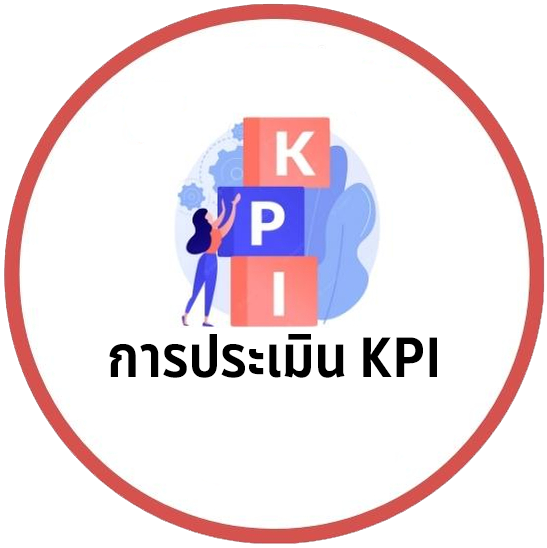 Menu 8
