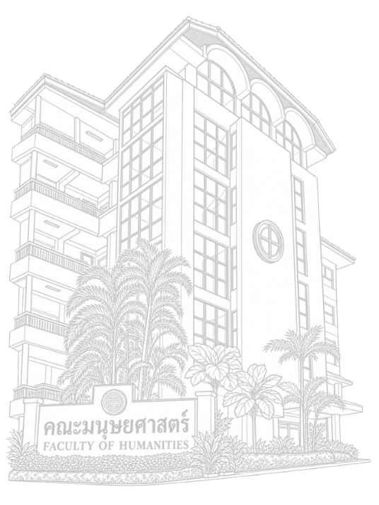 Faculty of Humanities Building