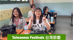 🎞️Let’s check this short video out: Language and Culture workshop at Wenzao Ursuline University of Languages, Taiwan 🪭