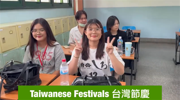 🎞️Let’s check this short video out: Language and Culture workshop at Wenzao Ursuline University of Languages, Taiwan 🪭