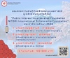 ประกาศรายชื่อนิสิตคณะมนุษยศาสตร์ผู้มีสิทธิ์รับทุนการศึกษา 🇯🇵“Public Interest Incorporated Foundation NITORI International Scholarship Foundation”