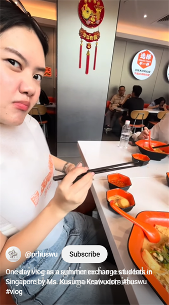 [ผลงานนิสิต] “One day vlog as exchange students in Singapore” โดย นางสาวกุสุมา แก้วอุดม นิสิตที่ได้รับทุนการศึกษา ‘ทุนเรียนรู้ภาษาและวัฒนธรรมสู่ความเป็นสากล’ ไปพัฒนาทักษะภาษา ณ RELC ประเทศสิงคโปร์“