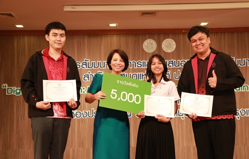 นางสาวปิ่นแก้ว สำราญ นิสิตชั้นปีที่ 3 สาขาวิชาสารสนเทศศึกษา...