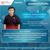 คณะมนุษยศาสตร์ ขอแสดงความยินดีกับ อาจารย์ ดร. โชคธำรงค์ จงจอหอ ที่ได้รับทุนสนับสนุนการทำวิจัยจากงบประมาณเงินรายได้มหาวิทยาลัยศรีนครินทรวิโรฒ ประจำปีงบประมาณ 2568