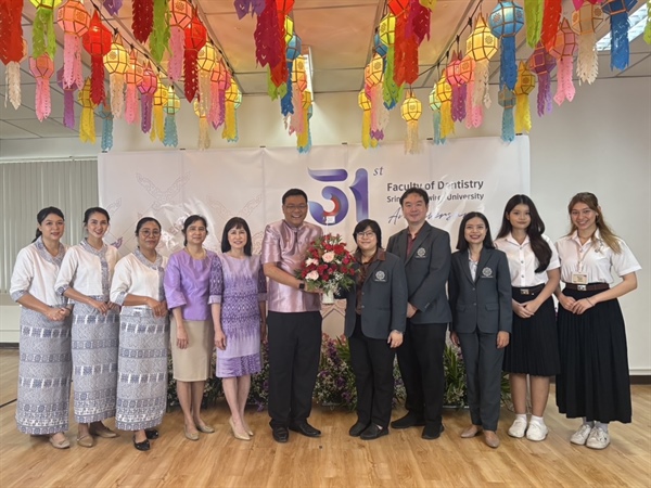 คณะมนุษยศาสตร์ขอแสดงความยินดีกับคณะทันตแพทยศาสตร์ เนื่องในวันสถาปนา