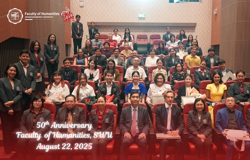 พิธีประกาศเกียรติคุณ เนื่องในโอกาสครบรอบ 50 ปี วันสถาปนาคณะมนุษยศาสตร์
