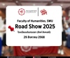 วันที่ 29 สิงหาคม 2568 l Roadshowโรงเรียนโรงเรียนบดินทรเดชา (สิงห์ สิงหเสนี)