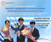 3 กันยายน 2568 คณะมนุษยศาสตร์ขอแสดงความยินดีแก่นิสิตชั้นปีที่ 4 หลักสูตรศิลปศาสตรบัณฑิต สาขาวิชาภาษาอังกฤษ ที่ได้รับโล่เกียรติยศและเงินรางวัลการแปลหนังสือวิชาการดีเด่น