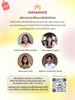 บริการปรึกษาเชิงจิตวิทยาของศูนย์ Humannice คณะมนุษยศาสตร์