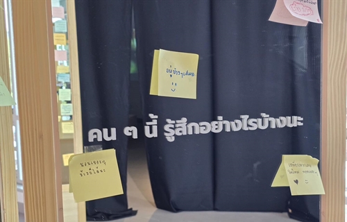 “SWU Heal Jai With LOVE” เพื่อส่งเสริมสุขภาวะในองค์กรในรูปแบบ...