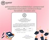 ประกาศรายชื่อนิสิตที่ได้รับทุนการศึกษา 🎓🎉 ศูนย์การศึกษาระดับบัณฑิตศึกษา คณะมนุษยศาสตร์