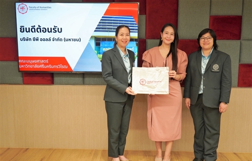 16 กันยายน 2568 ผู้ช่วยศาสตราจารย์ ดร. อัญชลี จันทร์เสม...