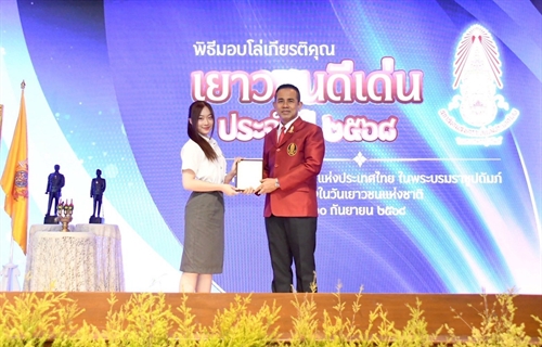 20 กันยายน 2568 น.ส.จิรภิญญา จันทวรรณกูร หรือ เบอร์รี่ BNK48...