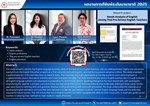 ฝ่ายวิจัยคณะมนุษยศาสตร์ ขอนำเสนอผลงานวิจัยจากงบประมาณเงินรายได้คณะฯ ประจำปีงบประมาณ พ.ศ. 2566 ที่ได้รับการตีพิมพ์เผยแพร่ในฐานข้อมูลระดับนานาชาติ (SCOPUS) โดยคณาจารย์ดังต่อไปนี้