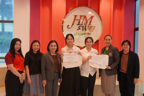 24 กันยายน 2568 l ผู้ช่วยศาสตราจารย์ ดร.อัญชลี จันทร์เสม ผู้ช่วยศาสตราจารย์ ดร.สกุลรัตน์ วรธำรง อาจารย์ ดร.นรินธร สมบัตินันท์ แบร์ อาจารย์ ดร.ณประภาพร รุจจนเวทพร้อมด้วยบุคลากรร่วมมอบประกาศนียบัตร