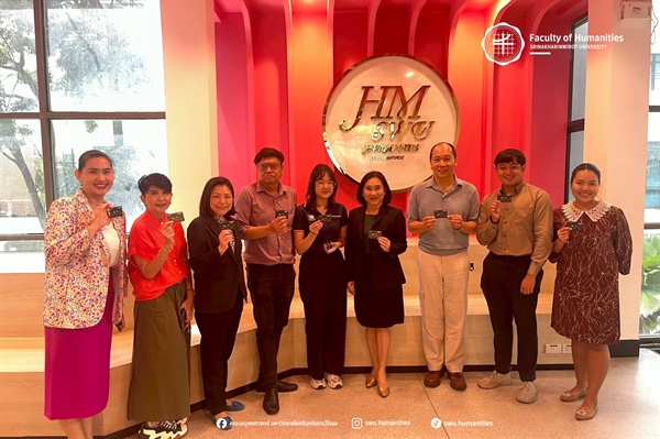 15 ตุลาคม 2568 | นางสาวประภาวรินทร์ จิตรรัตนวิชช์ ศิษย์เก่าหลักสูตรศิลปศาสตรบัณฑิต สาขาวิชาภาษาเพื่อการสื่อสาร อังกฤษ–ฝรั่งเศส รุ่นที่ 1 กลับมาเยี่ยมคณะมนุษยศาสตร์