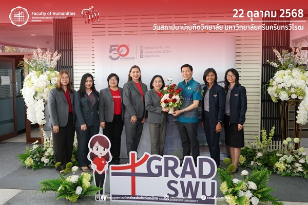 22 ตุลาคม 2568 | บัณฑิตวิทยาลัย ผู้ช่วยศาสตราจารย์ ดร.อัญชลี จันทร์เสม ดร.นรินธร สมบัตินันท์ แบร์ อาจารย์ ดร.ณประภาพร รุจจนเวท ร่วมมอบดอกไม้แสดงความยินดี เนื่องในโอกาสวันสถาปนาบัณฑิตวิทยาลัย