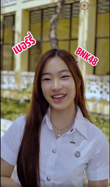 เตรียมปีกให้พร้อม!! แล้วมาร่วมโบยบินหาดอกไม้ที่ใช่และสาขาที่ชอบกันที่ “HULuminaria”  งาน SWU Open House 2025 ของคณะมนุษยศาสตร์ มหาวิทยาลัยศรีนครินทรวิโรฒ