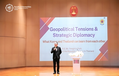 30 ตุลาคม 2568 คณาจารย์และนิสิตสาขาภาษาเกาหลีเข้าร่วมงาน Asia Forward...