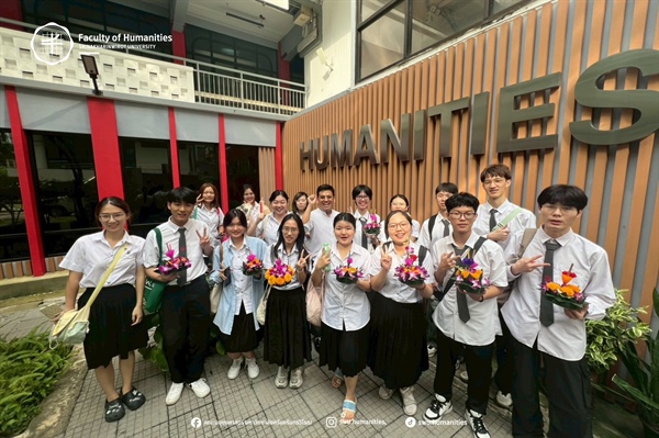 5 พฤศจิกายน 2568 อาจารย์พรหมมินทร์ ประไพพงษ์ นำนิสิตจาก Shantou University ร่วมกิจกรรมประดิษฐ์กระทง เนื่องในวันลอยกระทง 2568 ในรายวิชา THE221 -Pragmatics and Language in Thai Society