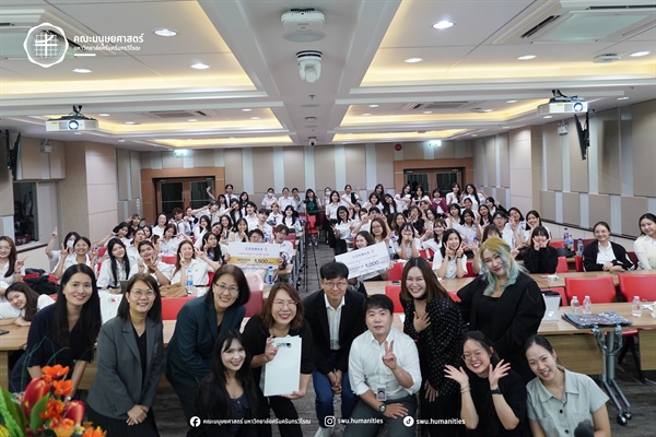 10 พฤศจิกายน 2568 หลักสูตร ศศ.บ.ภาษาตะวันออก (ภาษาเกาหลี) จัดโครงการเตรียมความพร้อมสู่การประกอบอาชีพให้แก่นิสิตชั้นปีที่ 2–4 โดยทีมผู้บริหารบริษัท COSMAX Thailand มาร่วมบรรยายและจัดเวิร์กชอปพิเศษ