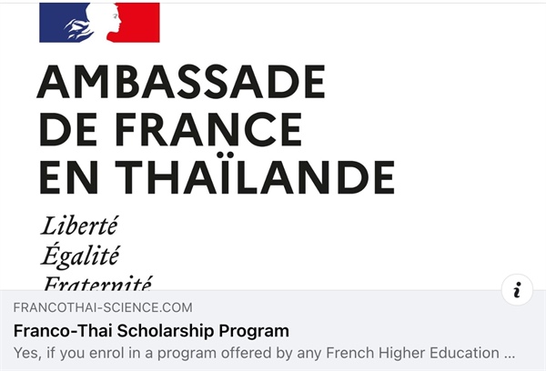 [ประชาสัมพันธ์จากสถานเอกอัครราชทูตฝรั่งเศสประจำประเทศไทย] The Franco – Thai Scholarship Program of the Embassy of France in Thailand aims to support Thai students