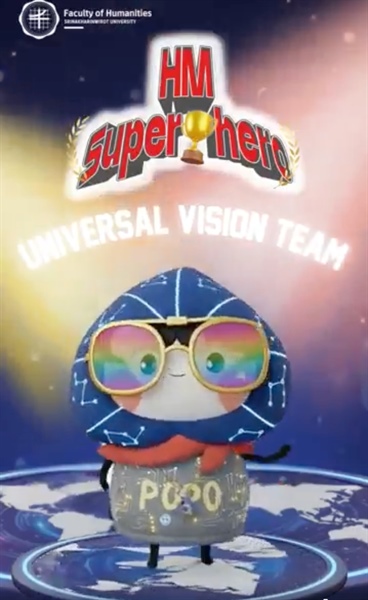 🚨 HM SUPERHERO 🚨 MODE: ON 🟢 Coming soon — see you there!🏅✨ #hmswu