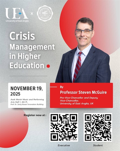 You are invited to join the Special Talk by Prof. Steven M. McGuire, Pro Vice-Chancellor and Deputy Vice-Chancellor from University of East Anglia