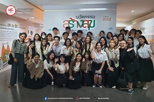 21 พฤศจิกายน 2568 หลักสูตร วท.บ.จิตวิทยา จัดโครงการเสริมสร้างความเชี่ยวชาญทางด้านสุขภาพองค์รวม ณ ศูนย์เรียนรู้สุขภาวะ สำนักงานกองทุนสนับสนุนการสร้างเสริมสุขภาพ (สสส.) ให้แก่นิสิตชั้นปีที่ 3