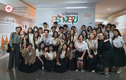 21 พฤศจิกายน 2568 หลักสูตร วท.บ.จิตวิทยา...