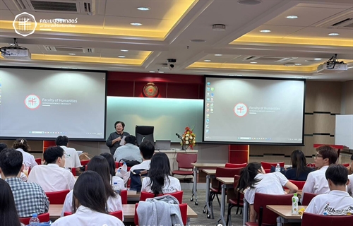 20 - 21 พฤศจิกายน 2568 หลักสูตร ศศ.บ.ภาษาเพื่อการสื่อสาร...