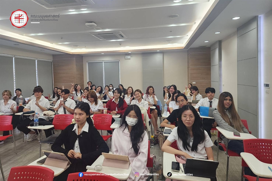 25 พฤศจิกายน 2568 หลักสูตร ศศ.บ.ปรัชญาและศาสนา...